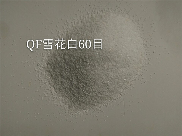 白晶砂60目